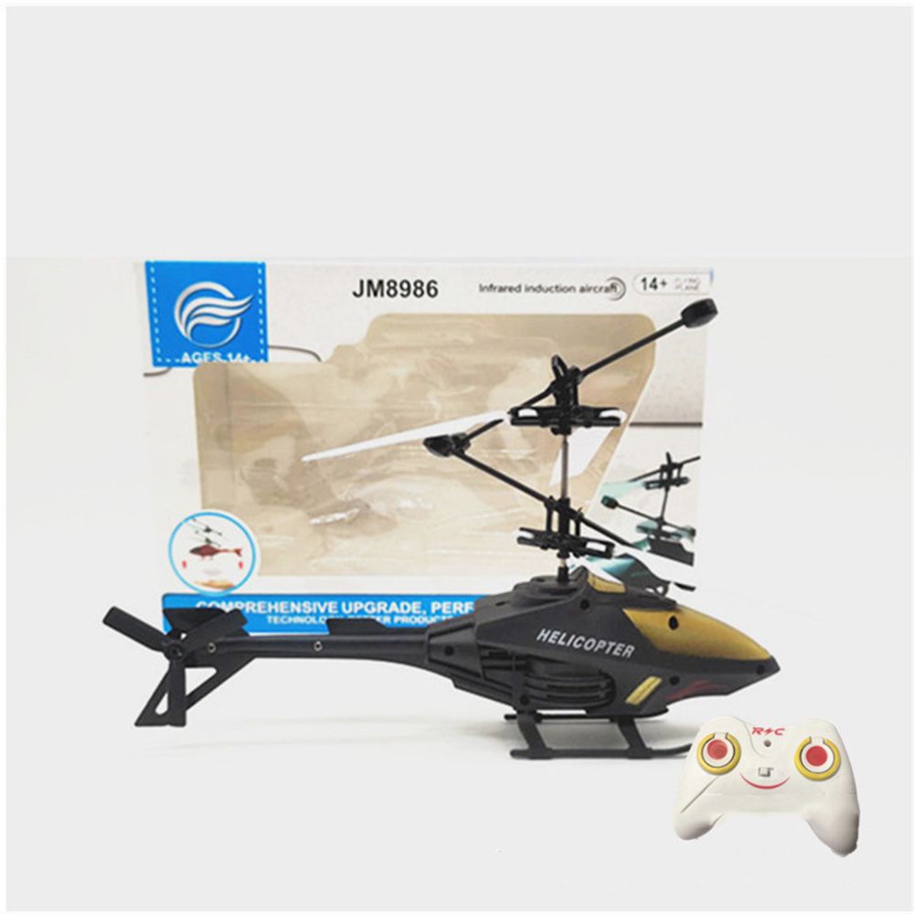 هوايات طائرات هليكوبتر بلاستيك - مراجعة Drone Kit Tricopter وسعره