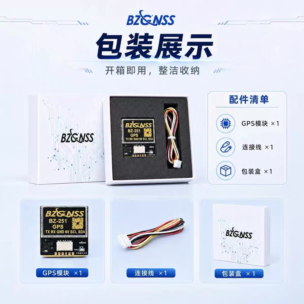 وحدة ملاحة BZGNSS BZ 181-251 G - مراجعة Drone Kit Long Range وسعره
