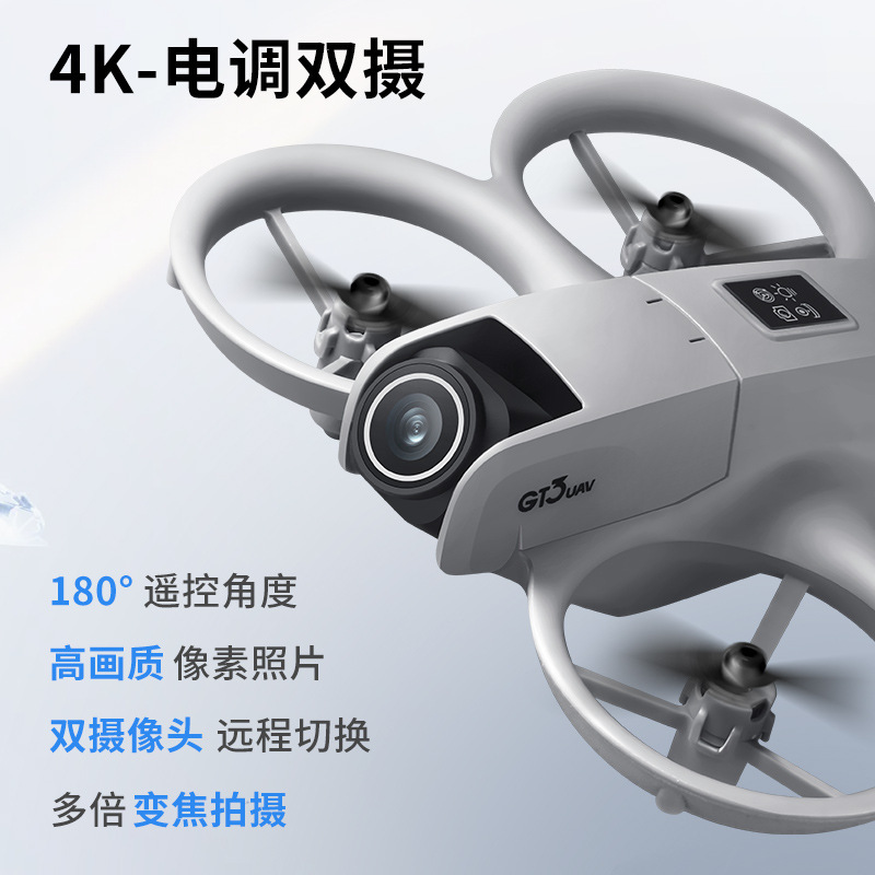 طائرة بدون طيار GT3 MAX بدقة 8 - مراجعة Drone Kit Tricopter وسعره